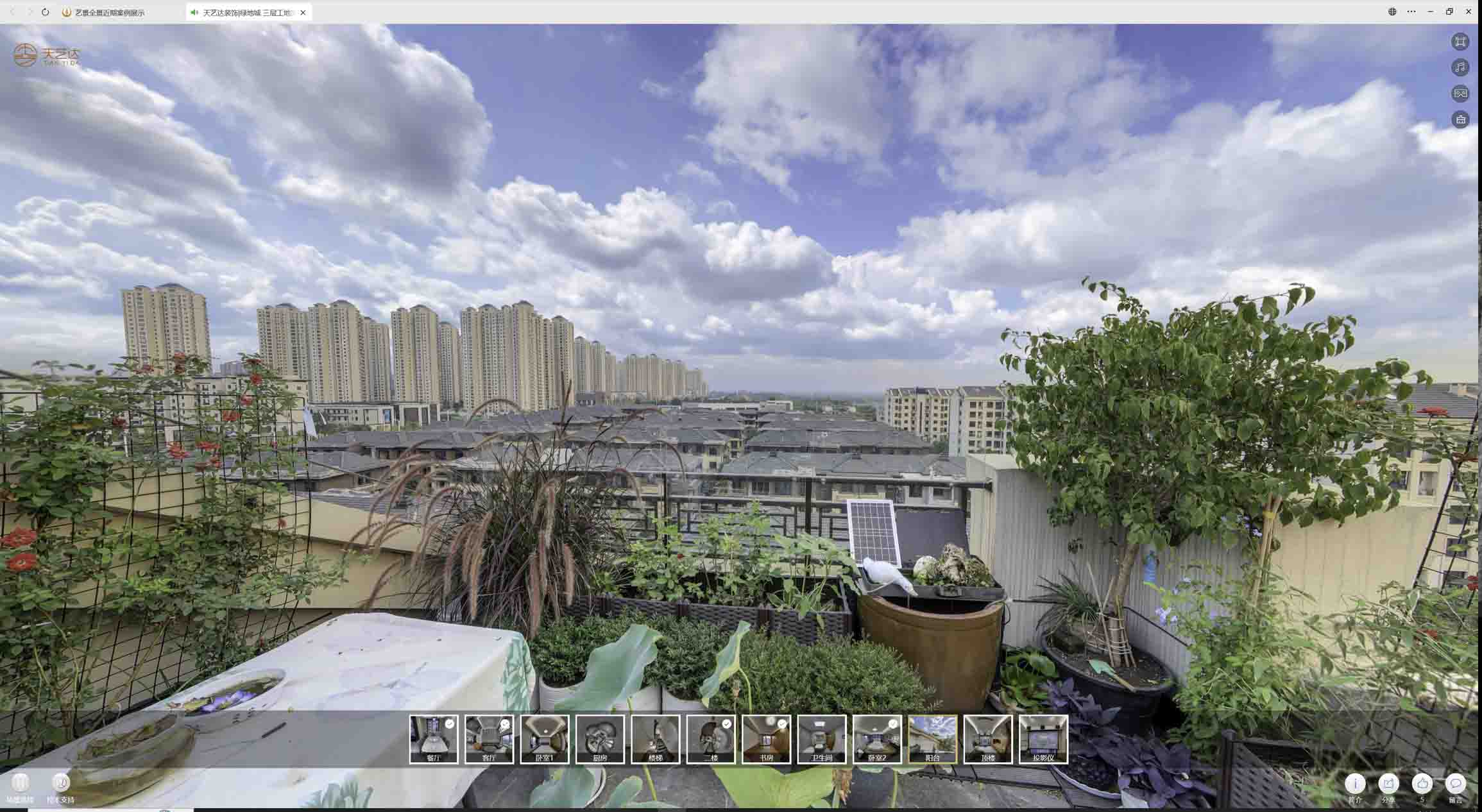 临夏市喻德江陶瓷馆